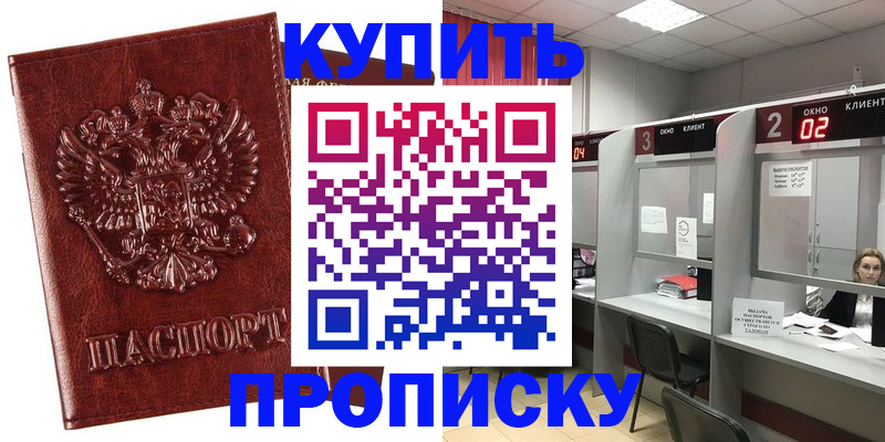 регистрация для дет. сада в Югорске